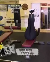 Twice - Jeongyeon Cameltoe