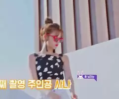 Twice - Sana