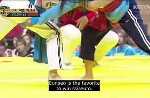 WJSN - Eunseo 2019 Chuseok ISACs Ssireum