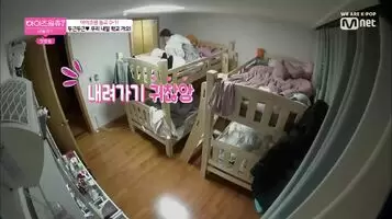 IZONE Yena